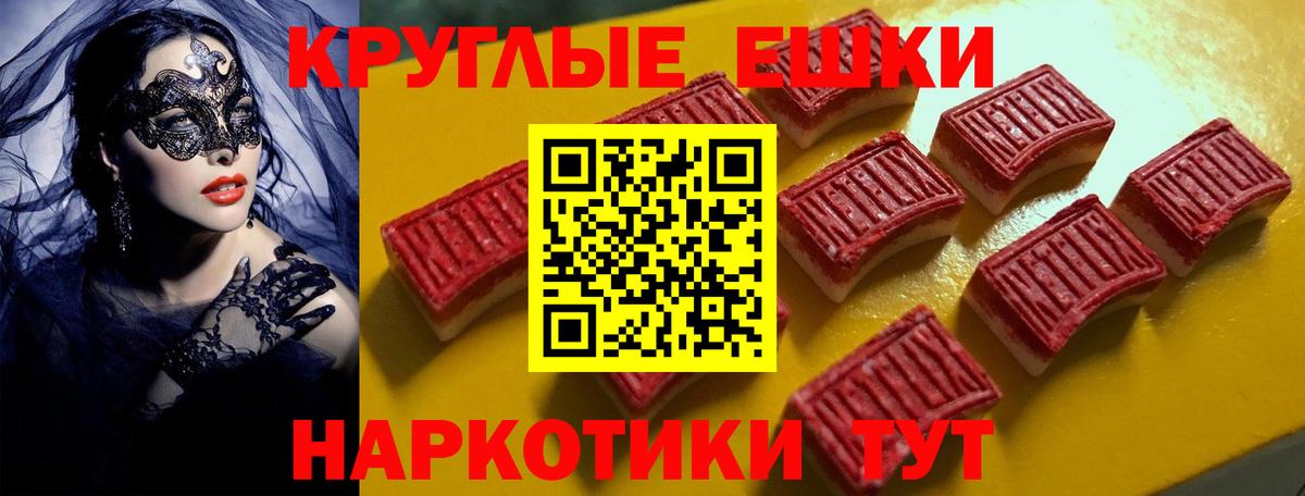 Ecstasy 250 мг Удомля