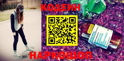 шишки Нальчик