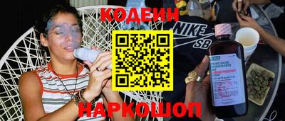 шишки Нальчик