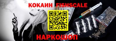 шишки Нальчик