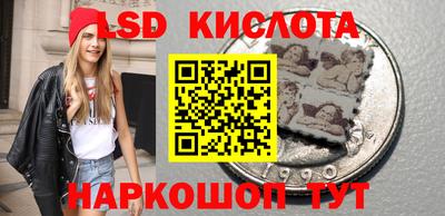 шишки Нальчик