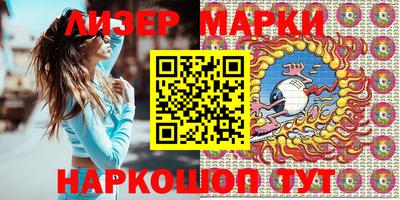 шишки Нальчик