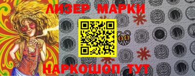 шишки Нальчик