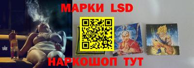 PSILOCYBIN Нарткала