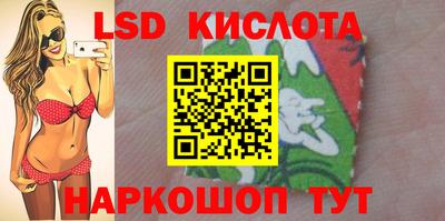 шишки Нальчик