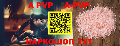 крисы Наро-Фоминск