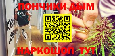 крисы Наро-Фоминск