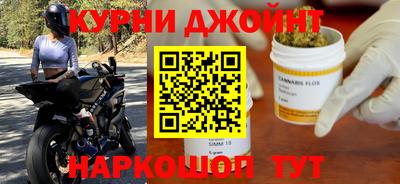 крисы Наро-Фоминск