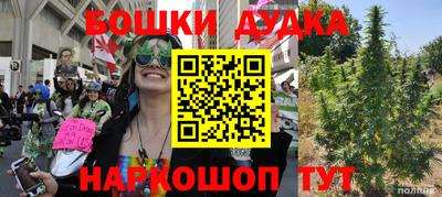 PSILOCYBIN Нарткала
