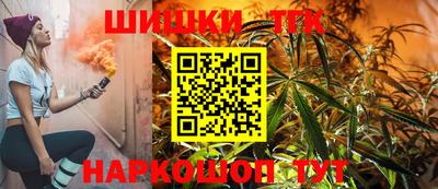 шишки Нальчик