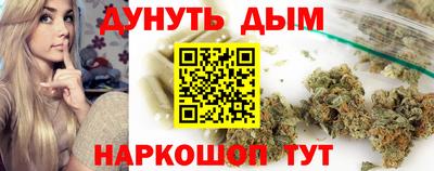 шишки Нальчик