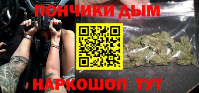 крисы Наро-Фоминск