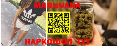 крисы Наро-Фоминск