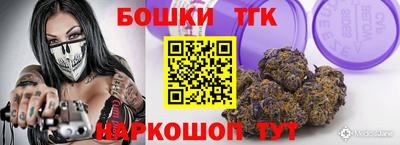 крисы Наро-Фоминск