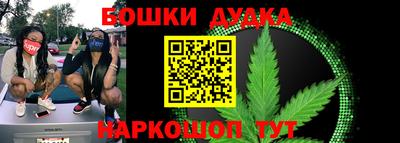 шишки Нальчик
