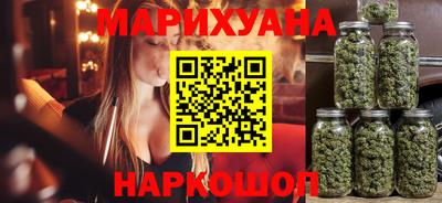 крисы Наро-Фоминск