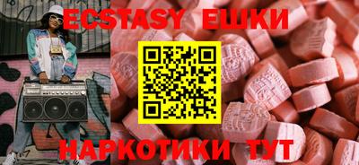 PSILOCYBIN Нарткала