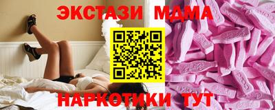 крисы Наро-Фоминск