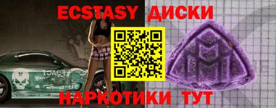 крисы Наро-Фоминск