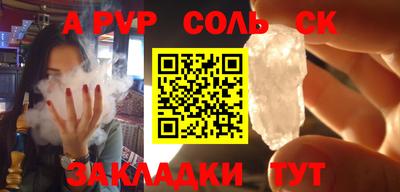 шишки Нальчик