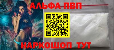 крисы Наро-Фоминск