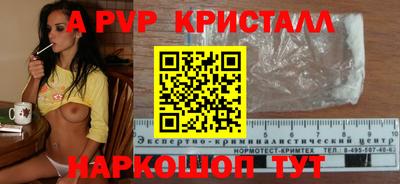 шишки Нальчик