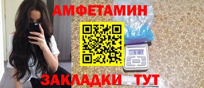 шишки Нальчик