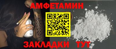 крисы Наро-Фоминск