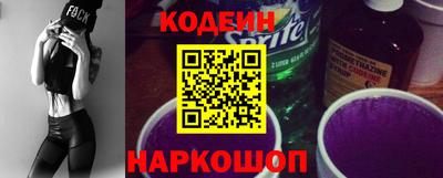 крисы Наро-Фоминск