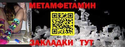 крисы Наро-Фоминск
