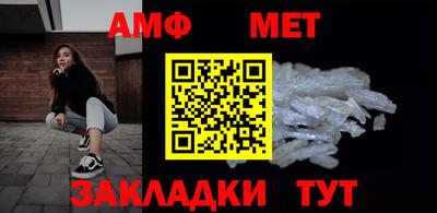 крисы Наро-Фоминск