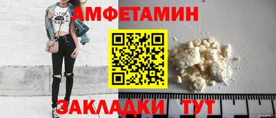 крисы Наро-Фоминск