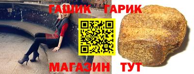 шишки Нальчик