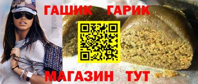 шишки Нальчик