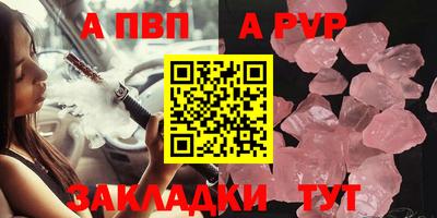PSILOCYBIN Нарткала
