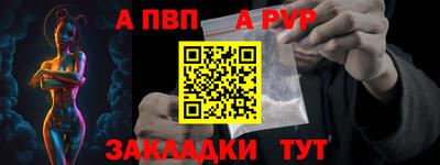 PSILOCYBIN Нарткала