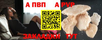 крисы Наро-Фоминск