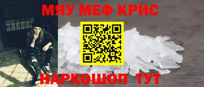 PSILOCYBIN Нарткала