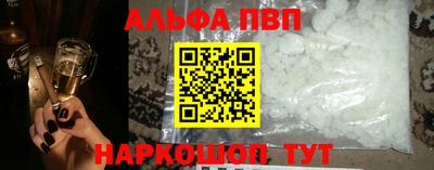 шишки Нальчик