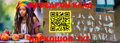 PSILOCYBIN Нарткала