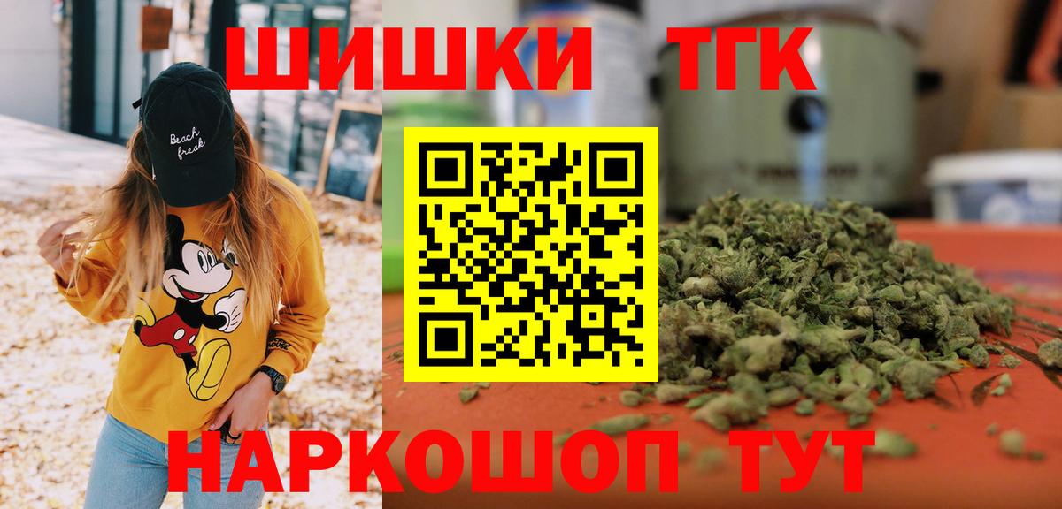 Бошки марихуана гибрид Удомля