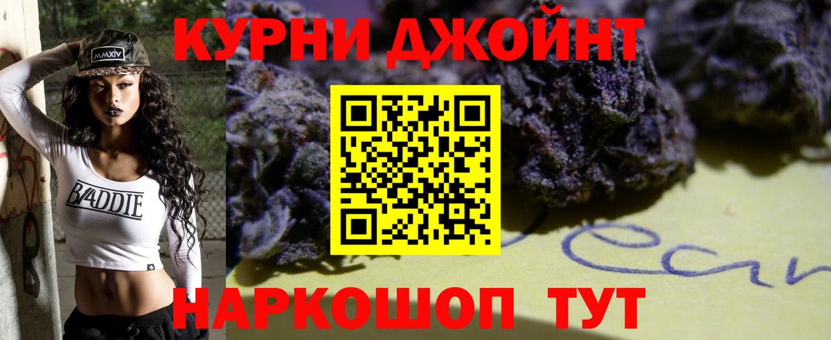 МАРИХУАНА OG Kush  Канабис сатива  Марихуана марихуана  Удомля  Вход с VPN 
